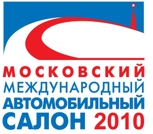 Московский международный автомобильный салон стартовал 25 августа
