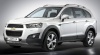 В России начнут собирать второе поколение Chevrolet Captiva