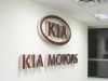 Kia Motors office
